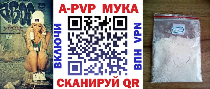 купить наркотики сайты Аша APVP СК