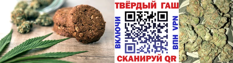 Canna-Cookies марихуана Аша