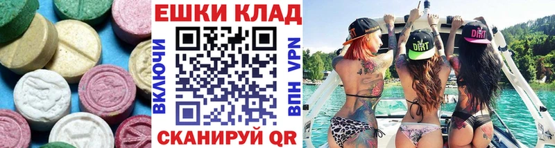 ЭКСТАЗИ DUBAI  Аша 