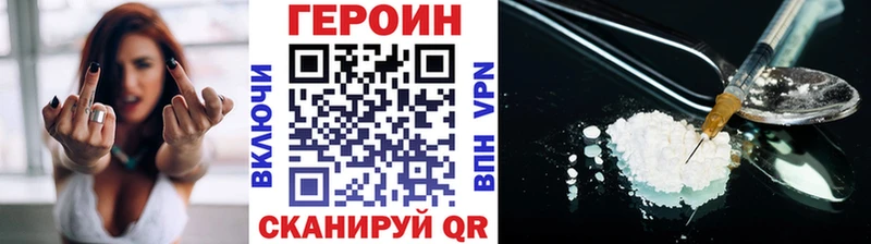 Героин VHQ  наркотики  Аша 