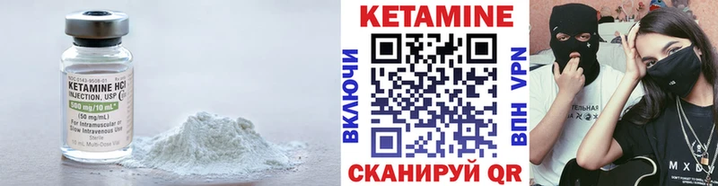 КЕТАМИН VHQ  Аша 