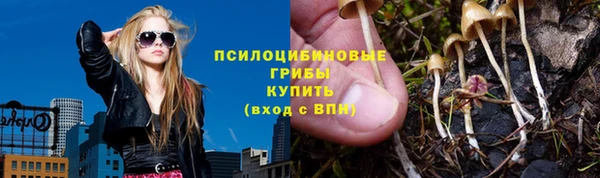 мяу мяу кристалл Алзамай