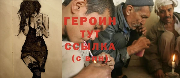 марки nbome Алексин