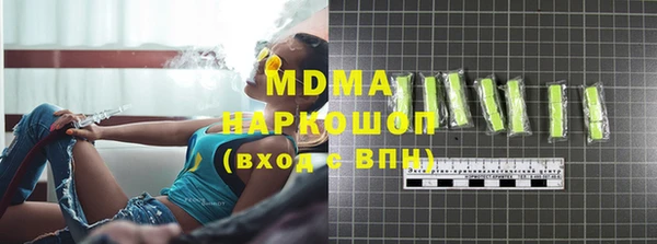 PSILOCYBIN Армянск