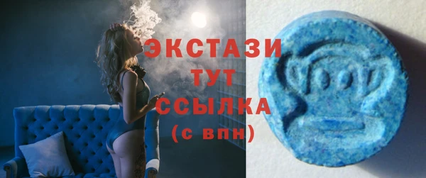 эйфоретик Алексеевка