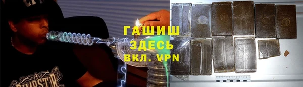 мяу мяу кристалл Алзамай