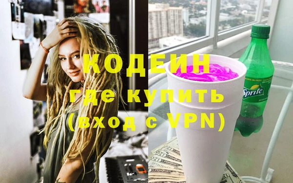 эйфоретик Алексеевка