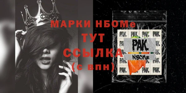 марки nbome Алексин