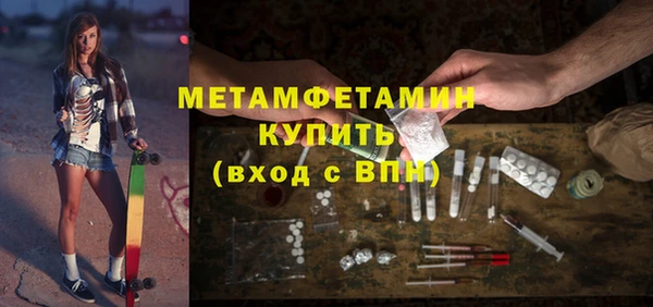 амфетамин Арсеньев
