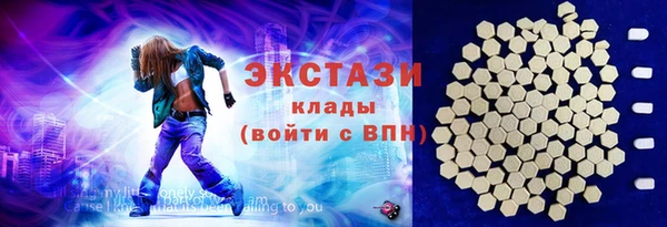 эйфоретик Алексеевка