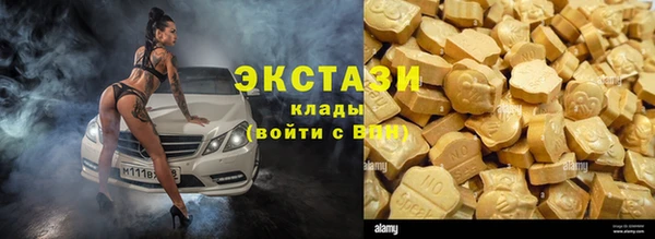 мяу мяу кристалл Алзамай