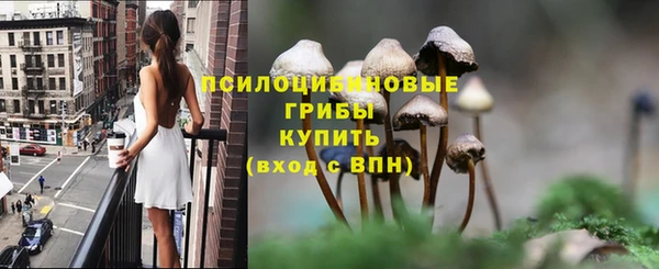 мяу мяу кристалл Алзамай