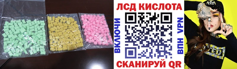 omg tor  Аша  ЛСД экстази ecstasy 