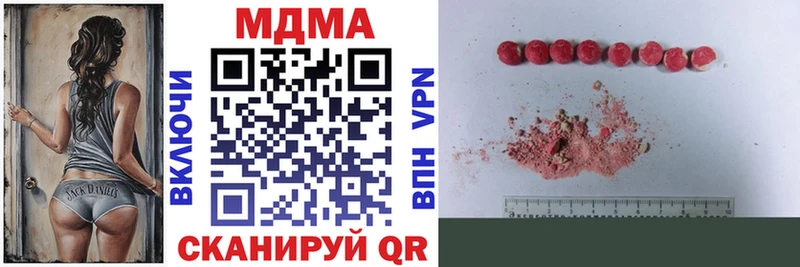 MDMA VHQ  ОМГ ОМГ ТОР  Аша  даркнет сайт 
