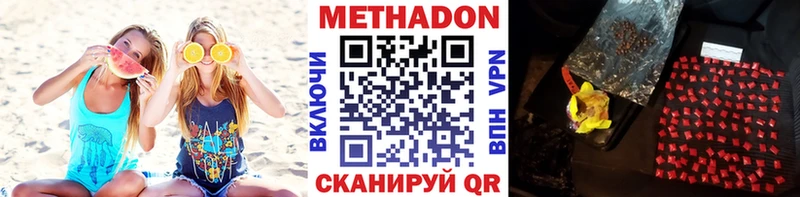 omg ТОР  Аша  Метадон мёд 