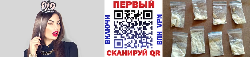 Метамфетамин винт  Аша 