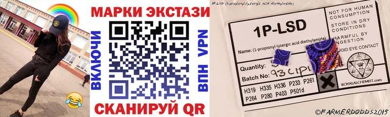 где найти наркотики  Аша  Марки N-bome 1,5мг 