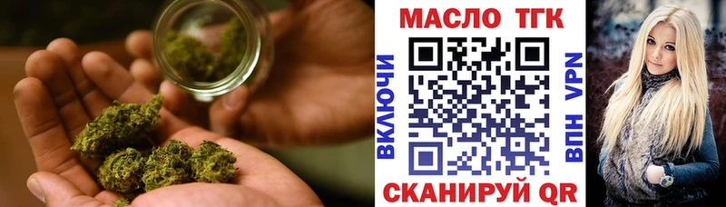 ТГК THC oil  Аша 